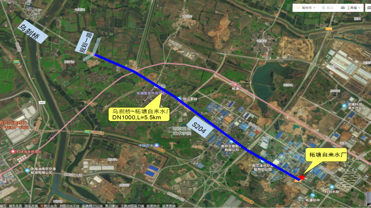 江苏省南京市溧水区S204供水主管网移位工程工程总承包