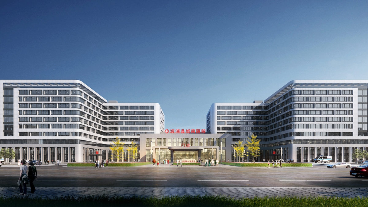 溆浦县城南医院