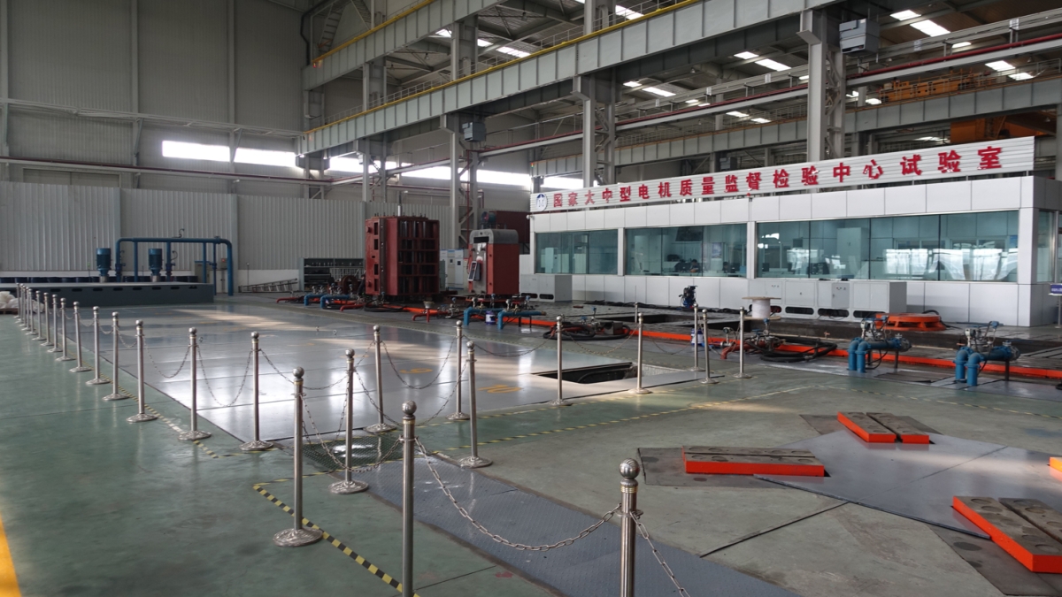 国家大中型电机质量监督检验中心试验室（泰豪沈阳电机有限公司大中型电机试验站）