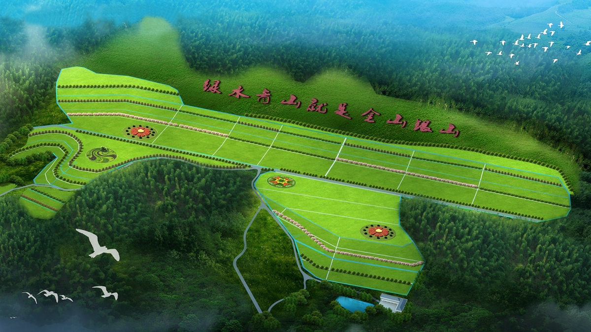 湖南省益阳市宏安石煤尾矿生态治理工程