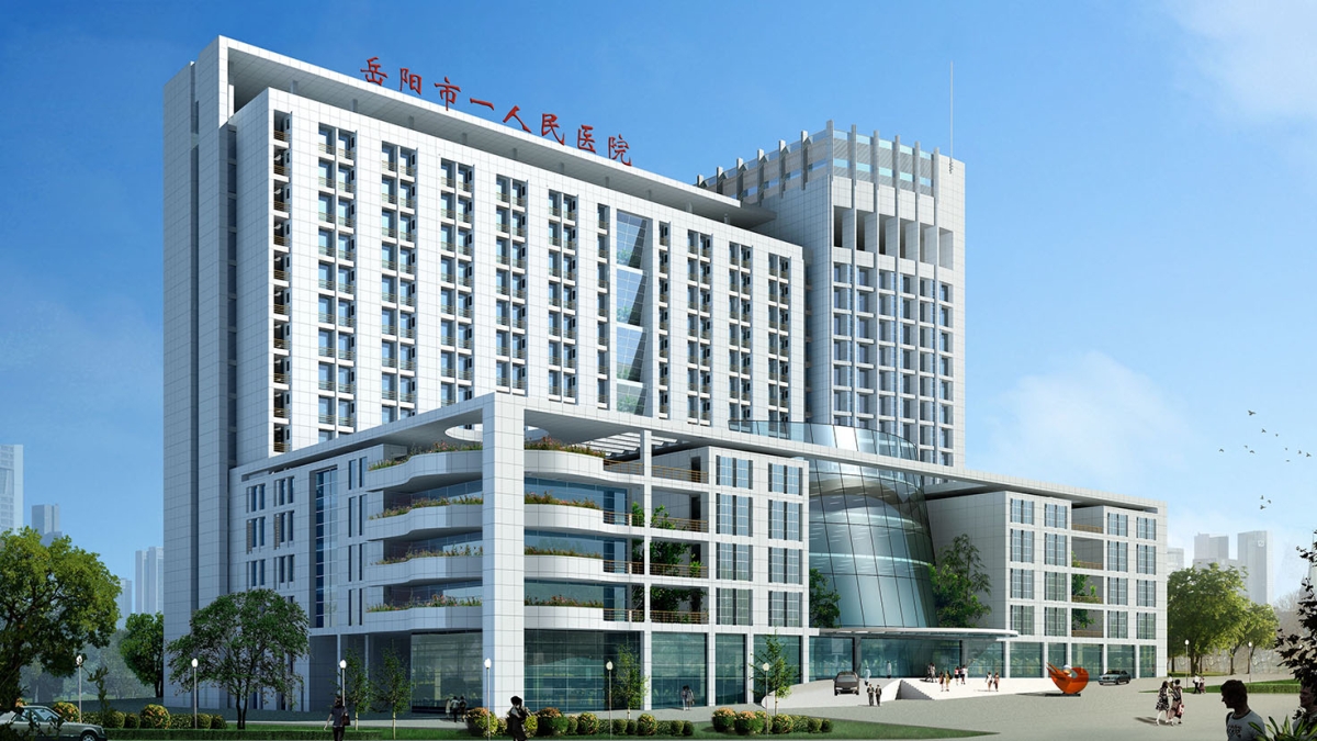 岳阳市一人民医院珍珠山分院