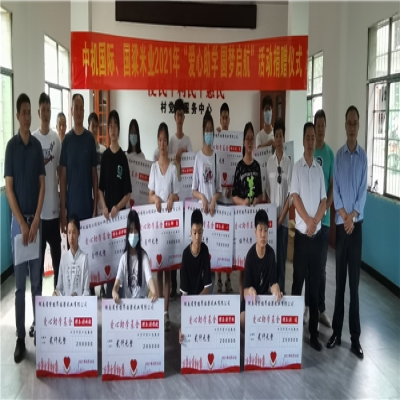 我为群众办实事｜把牢人才振兴抓手 培育乡村振兴新动能