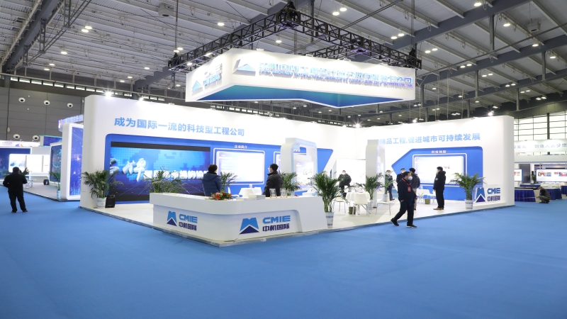 中机国际参加国内首届市政工程建设产业博览会