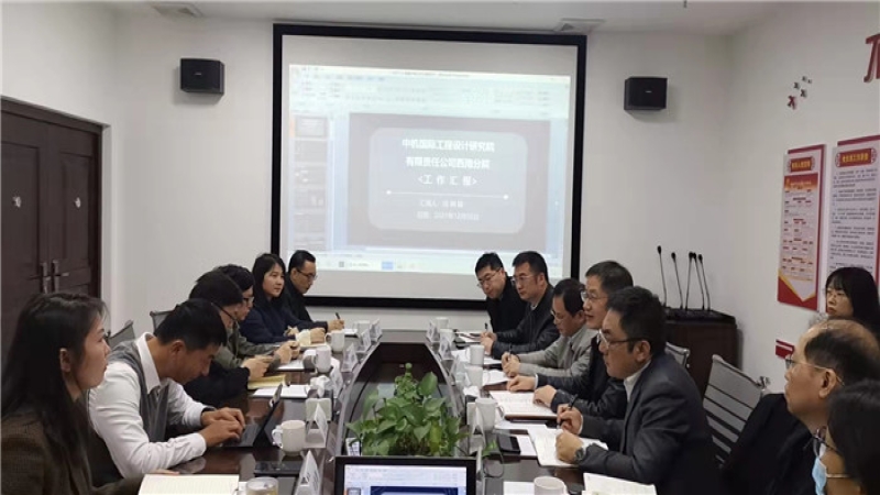 中机国际纪委书记邵雪奎一行调研西南分院