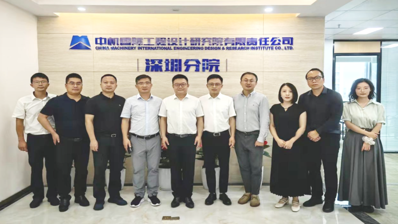 陈蕃一行赴深圳考察交流