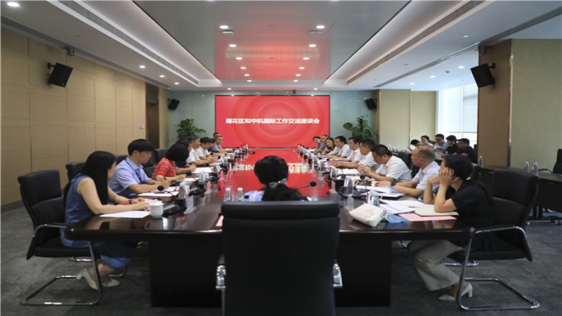 雨花区区委副书记黄军其一行到访中机国际