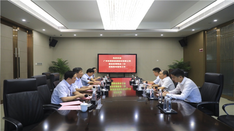 广州发展新能源股份有限公司副总经理梅文广一行到访中机国际