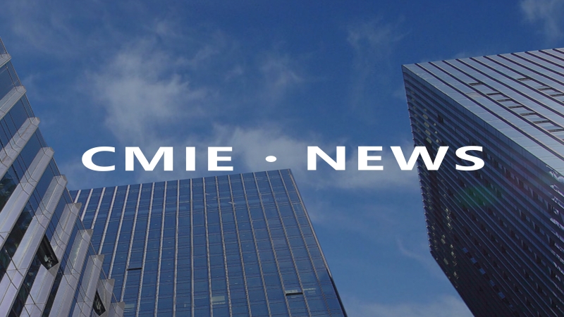 喜报！中机国际多个项目荣获2024年度省优秀工程勘察设计成果奖项