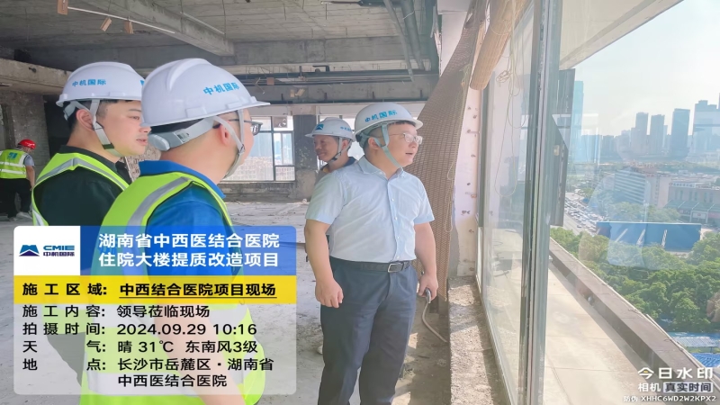 守牢节日安全关 陈蕃带队开展国庆节前安全生产大检查