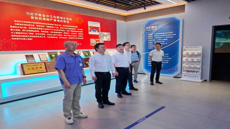 中机国际党委书记、总经理陈蕃 前往哈尔滨电机厂和哈尔滨汽轮机厂开展业务交流