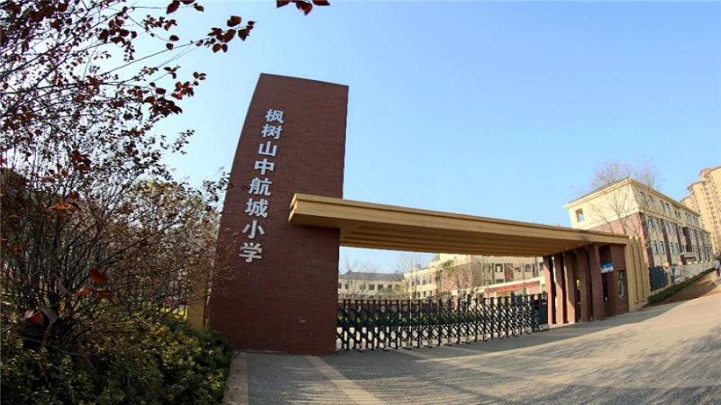 体验式校园景观，带来全新教学体验