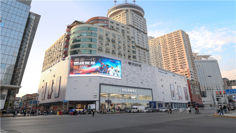 中机国际助力春天百货换装启幕，绽放五一商圈