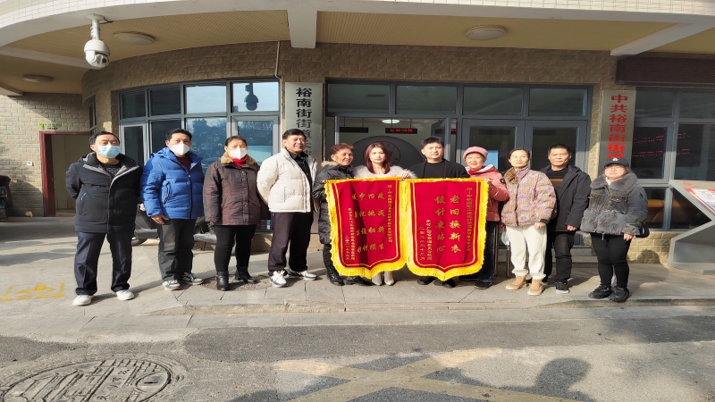 “改”出新生活  “造”就幸福感  居民点赞中机国际赠锦旗