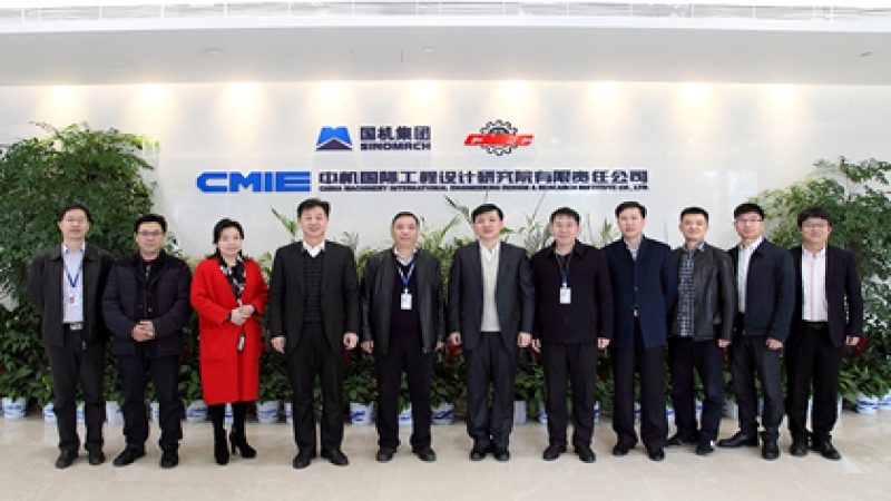 中铁二十四局王立新董事长一行到访中机国际