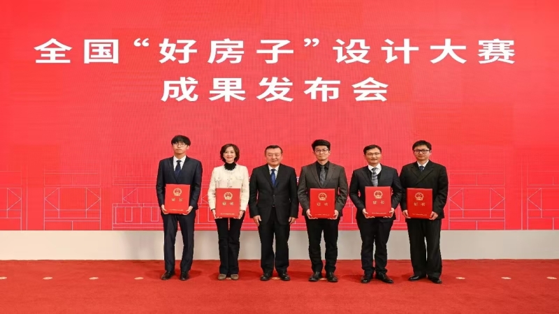 国家级桂冠，住建部认可！中机国际副总建筑师万飞斩获“好房子”设计大赛一等奖