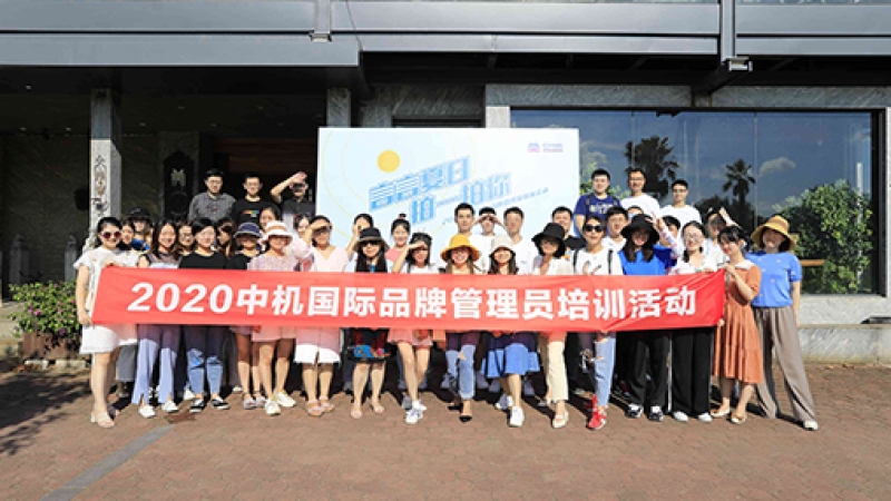 这是一次品牌管理员的集结