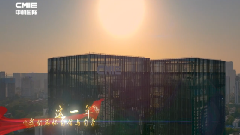 新年献词（2022年）