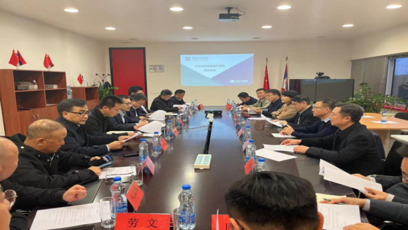 中机国际党委书记、总经理陈蕃随湖南省经贸代表团考察塞尔维亚