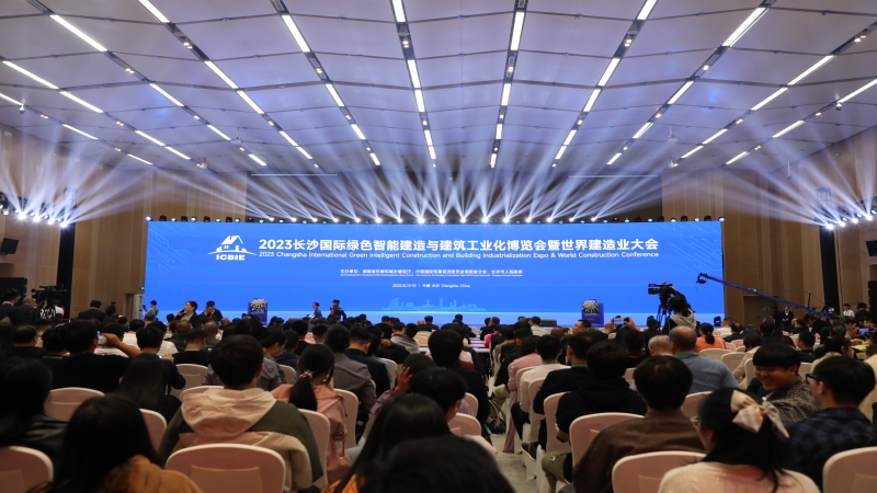 践行绿色建造，中机国际精彩亮相2023筑博会