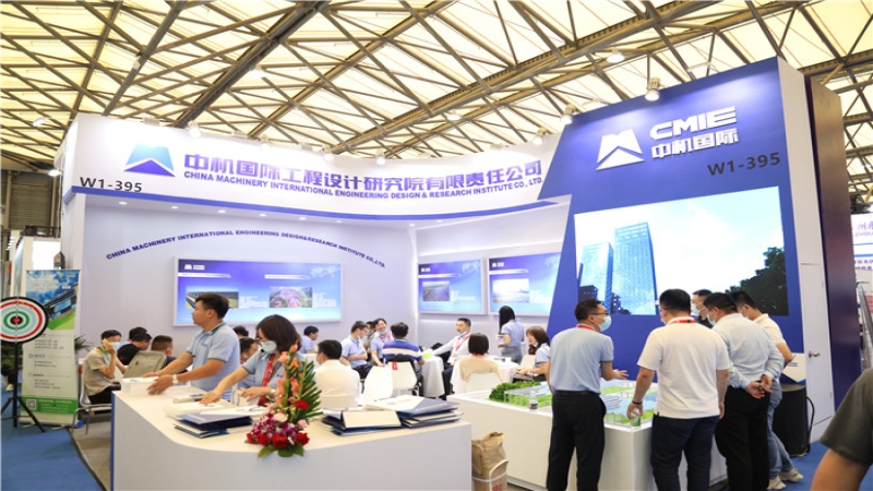 绿色能源助力碳中和，中机国际精彩亮相2021SNEC光伏展！