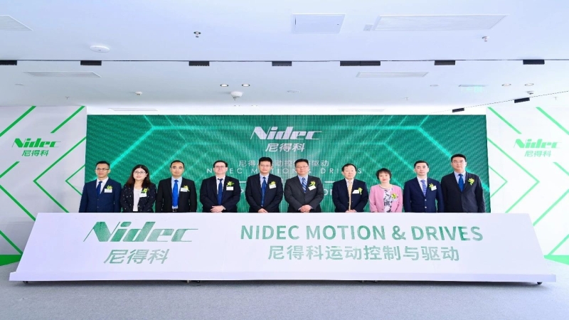 “动力”加成 | 中机国际助力全球电机巨头尼得科华南总部建设