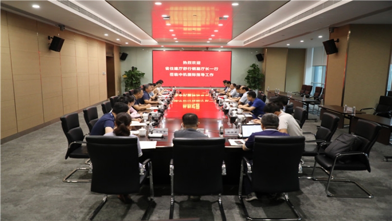 湖南省住建厅舒行钢副厅长调研中机国际