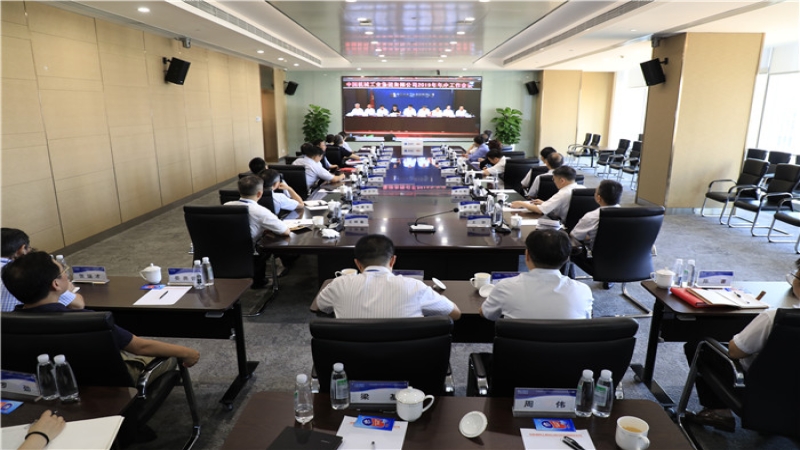 国机集团年中工作会召开，高质量发展是主旋律