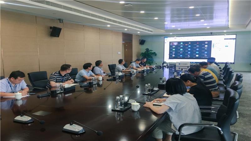 中机国际组织召开安全生产专题会议