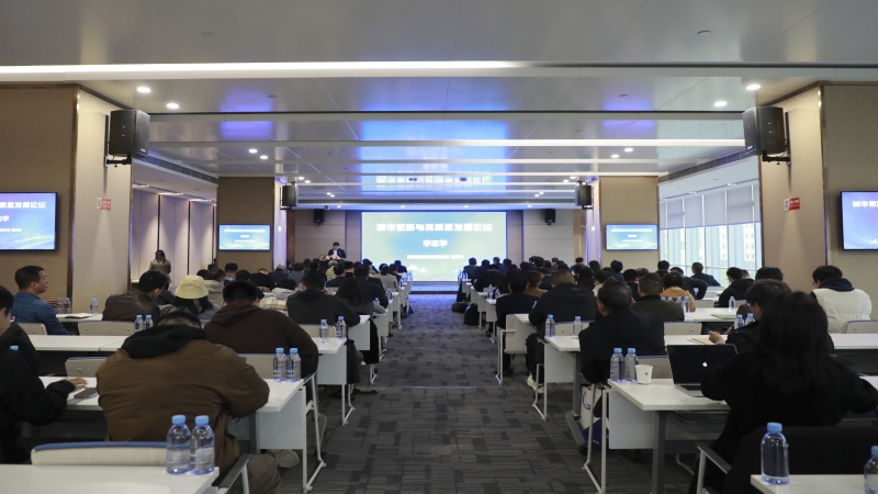 城市更新与高质量发展论坛暨湖南省海绵城市专业委员会第八次学术年会在中机国际顺利召开