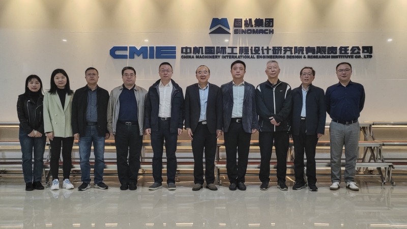 湖南省工信厅调研中机国际智能制造发展情况