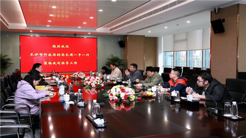 长沙市科技局副局长周一平调研中机国际