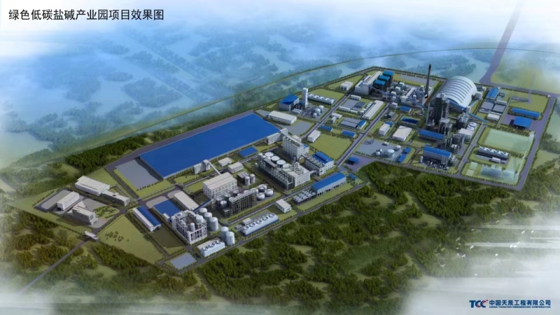 服务新型工业化 ▏中机国际以绿色项目助推产业结构转型升级