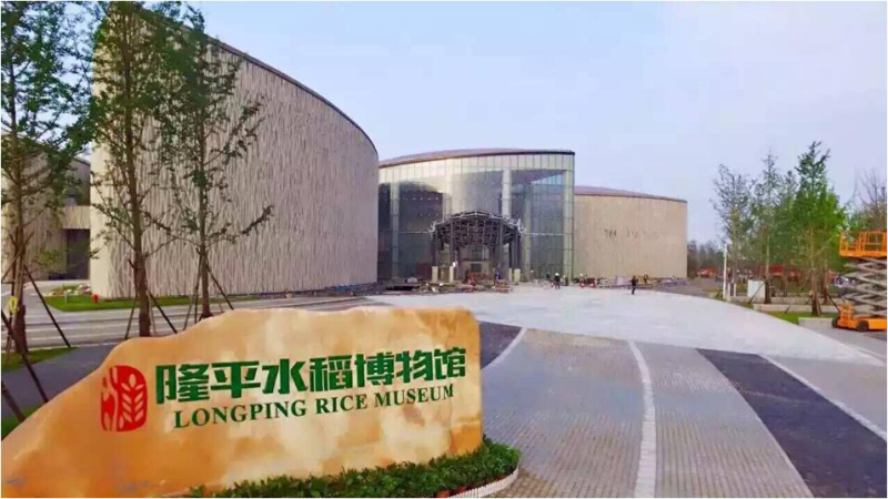 中机国际又摘一枚绿色建筑三星级设计标识