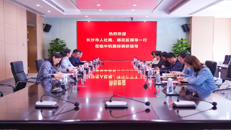 市人社局领导莅临中机国际开展博士后科研工作站调研工作