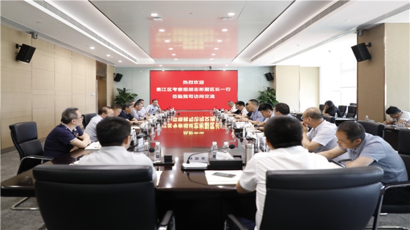 浙江衢州市衢江区胡志彬副区长一行到访中机国际