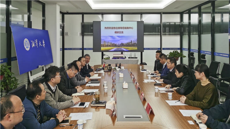 中机国际纪委书记邵雪奎率队赴湘潭大学考察交流