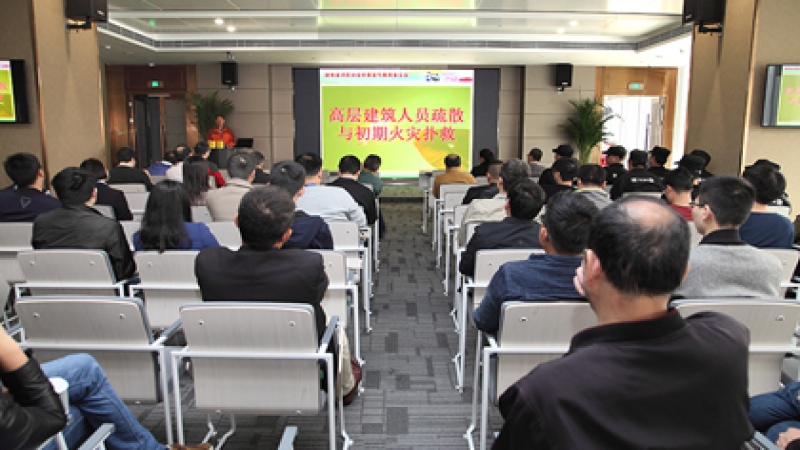中机国际开展高层建筑消防安全知识讲座