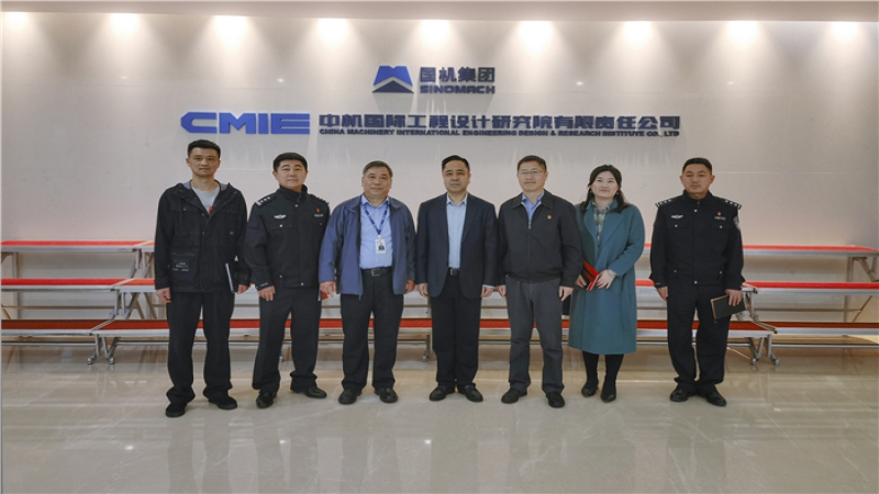 雨花区副区长黄健元一行调研中机国际