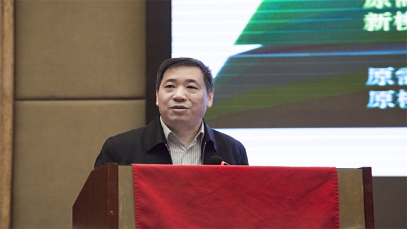 中机国际2018年度工作会召开