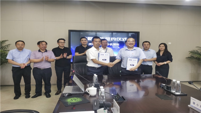 携手共赢！中机国际与洲明科技签署战略合作协议