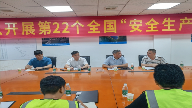 中机国际党委书记、总经理易凡带队检查安全生产工作