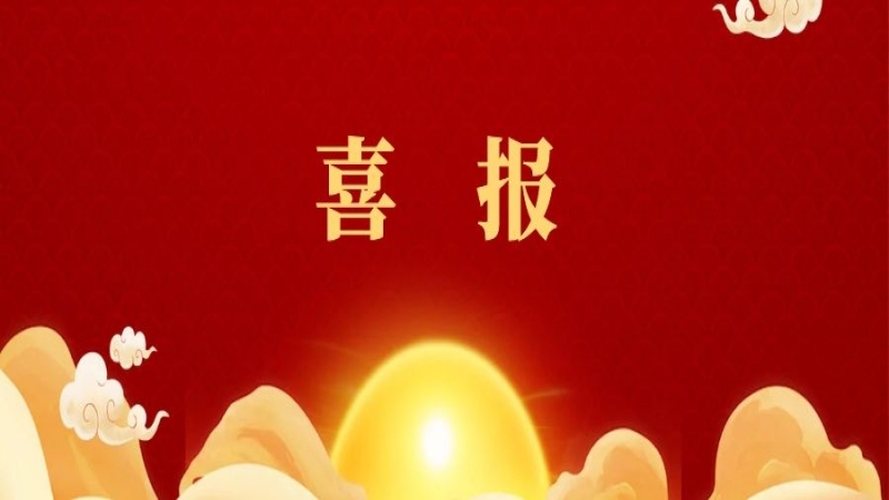 克服困难，主动作为——环二所摘得抗疫期间第一标