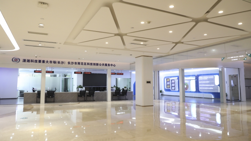 新起点，新起航，雨花区科创公共服务中心正式运营