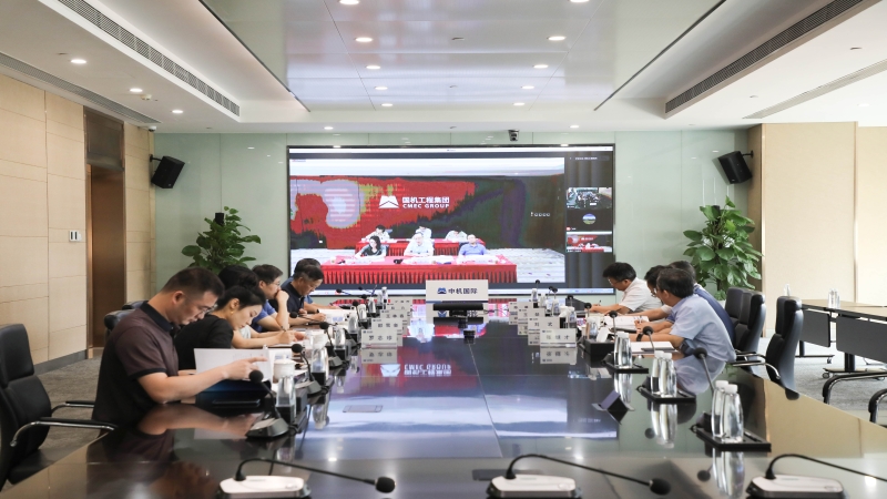 中机国际召开第三届董事会第十三次会议