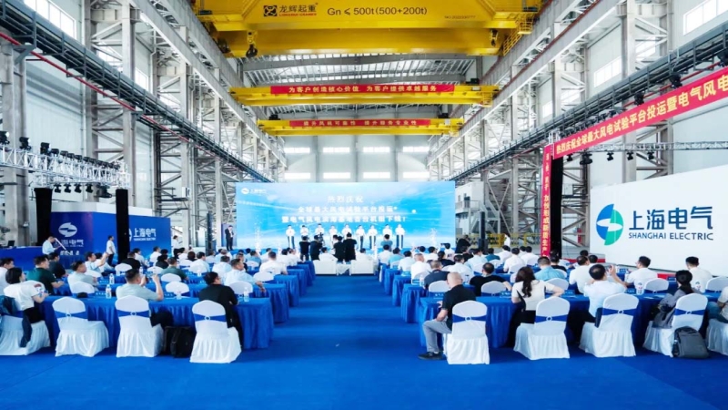 打造新质生产力| 中机国际总包建设的全球最大风电试验平台投运！