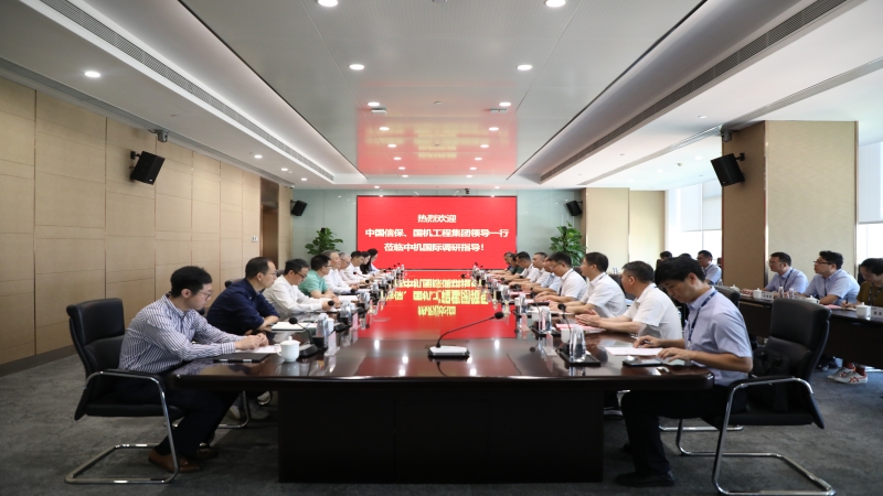 国机工程集团党委书记、董事长王博一行调研中机国际