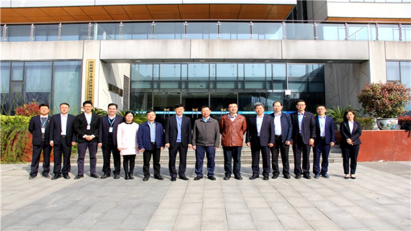 中机国际党委书记、董事长金寅赴华东分院考察调研