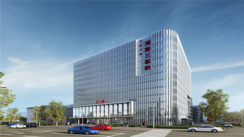 中机国际中标中南大学湘雅三医院门诊医技楼项目