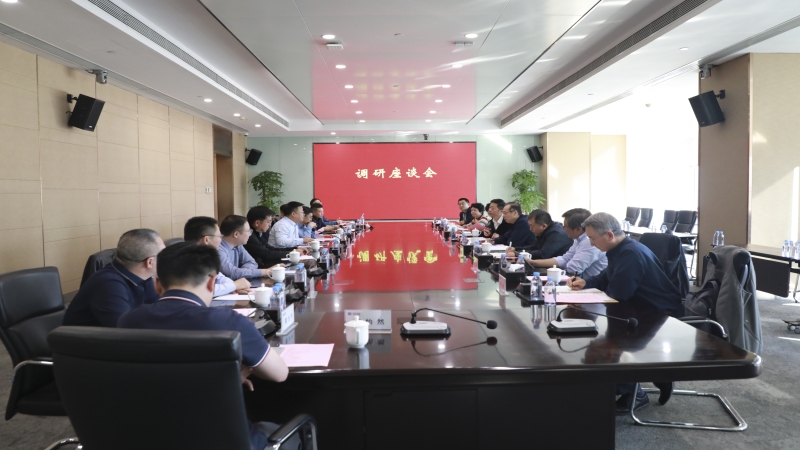 国机工程集团总部（中设集团）在中机国际开展科技调研及业务交流