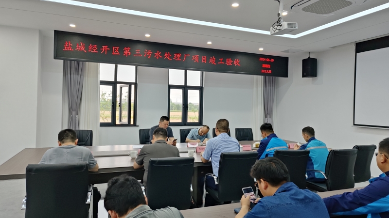 高质履约！中机国际承接的两项污水处理厂工程顺利竣工